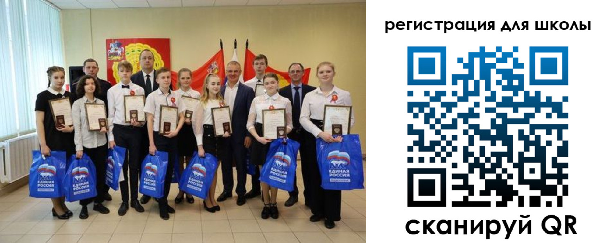 временная регистрация для всех в Пласте